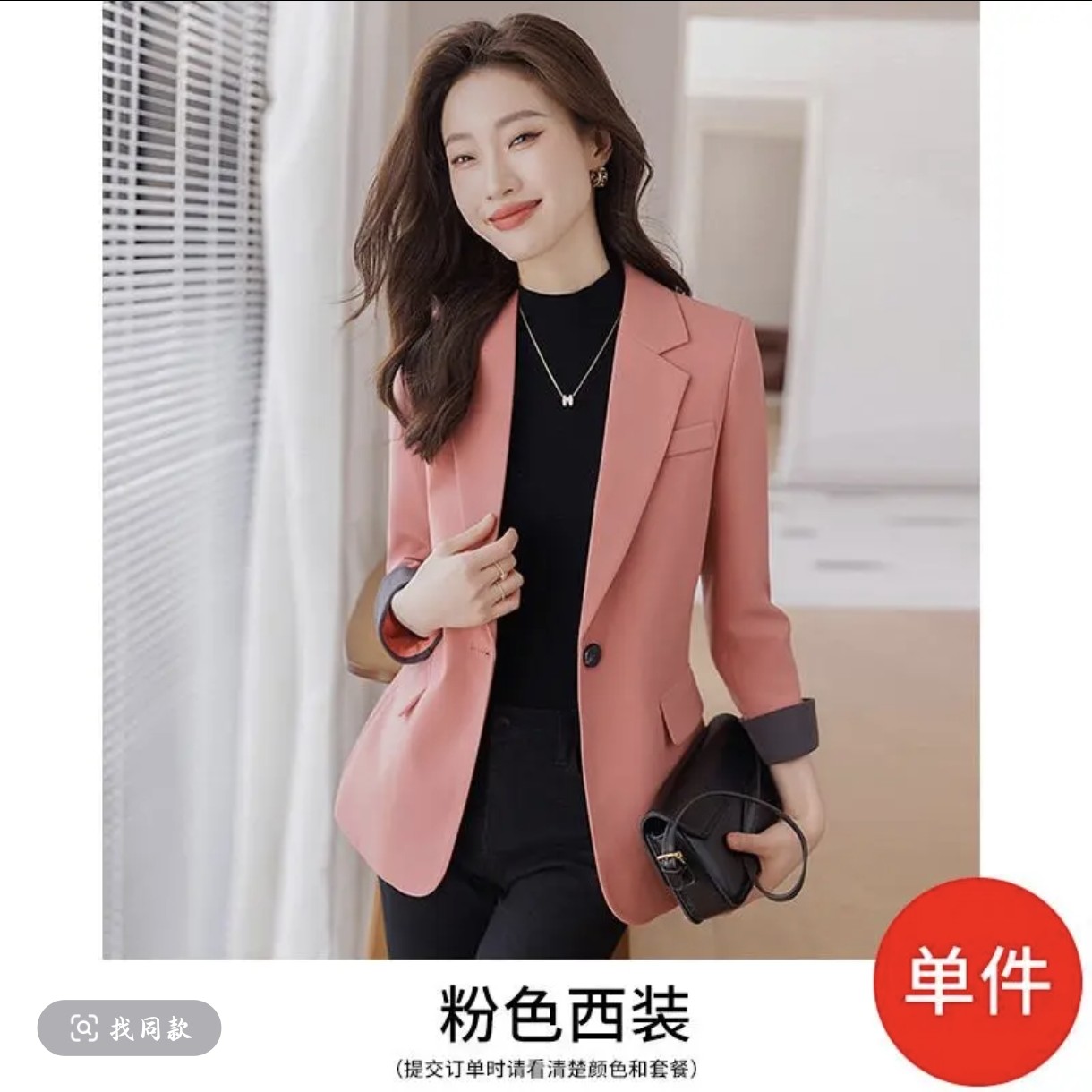 C区6901粉色韩版小西装外套女春秋新款高级感百搭上衣