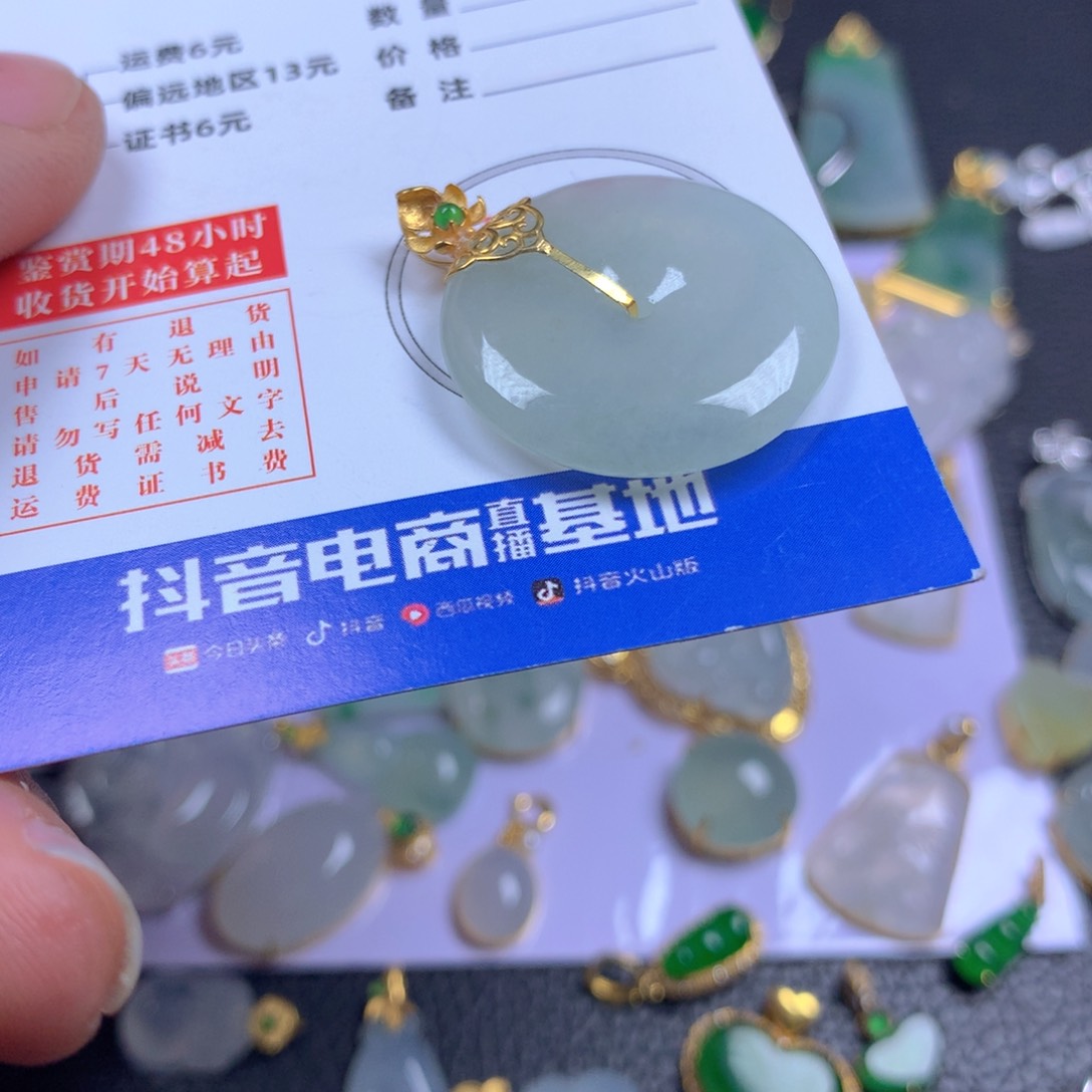 【闪购商品】翡翠颈饰18K金镶嵌翡翠