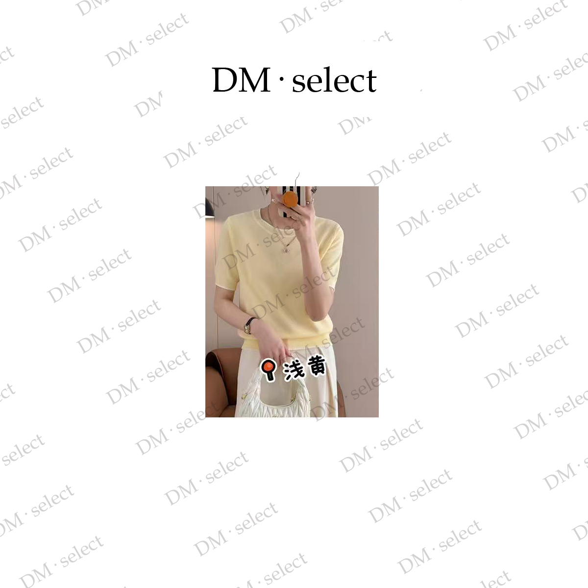 【2677】大漫甄选浅黄白齿边针织衫J0Z4001