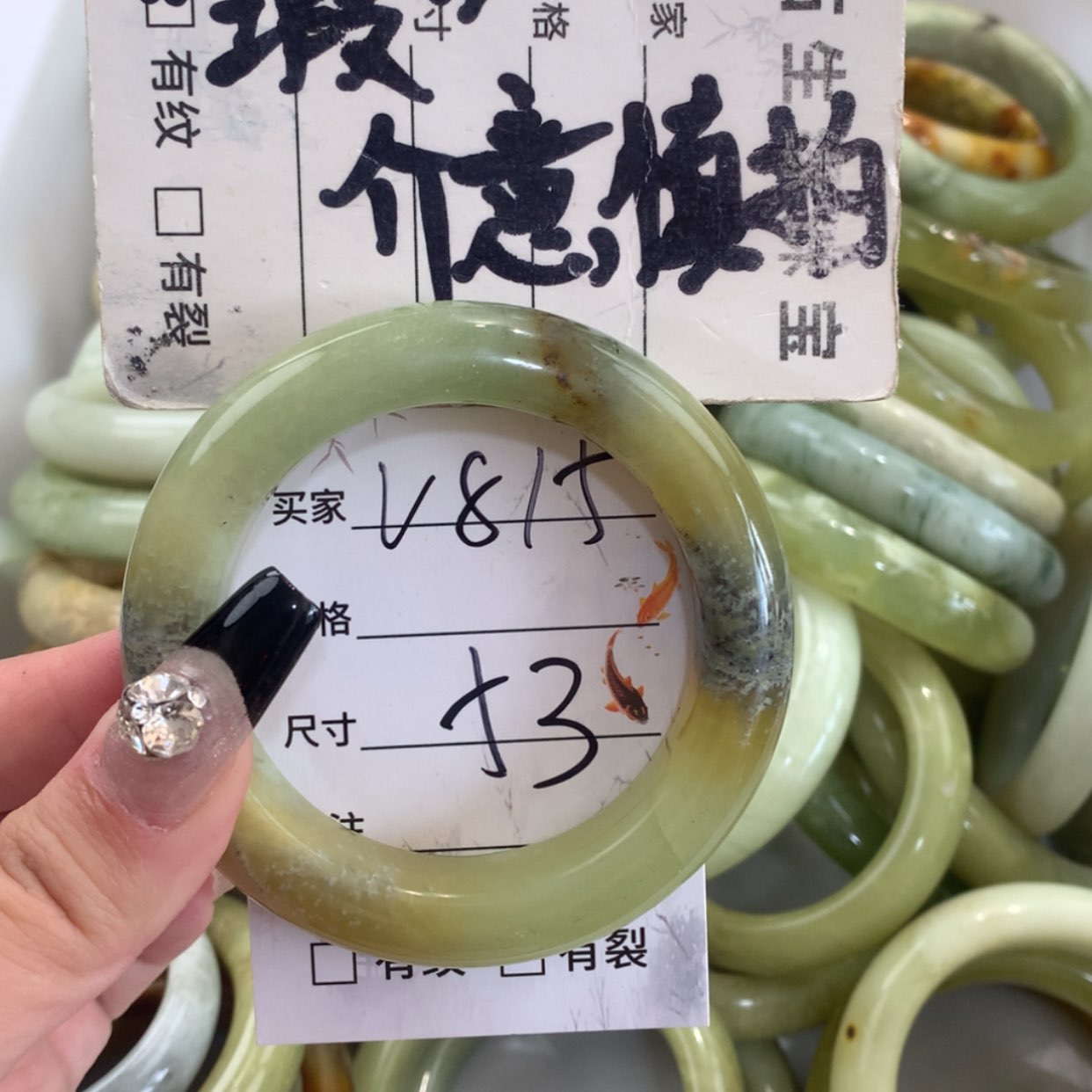 【闪购商品】蛇纹石玉未镶嵌手镯