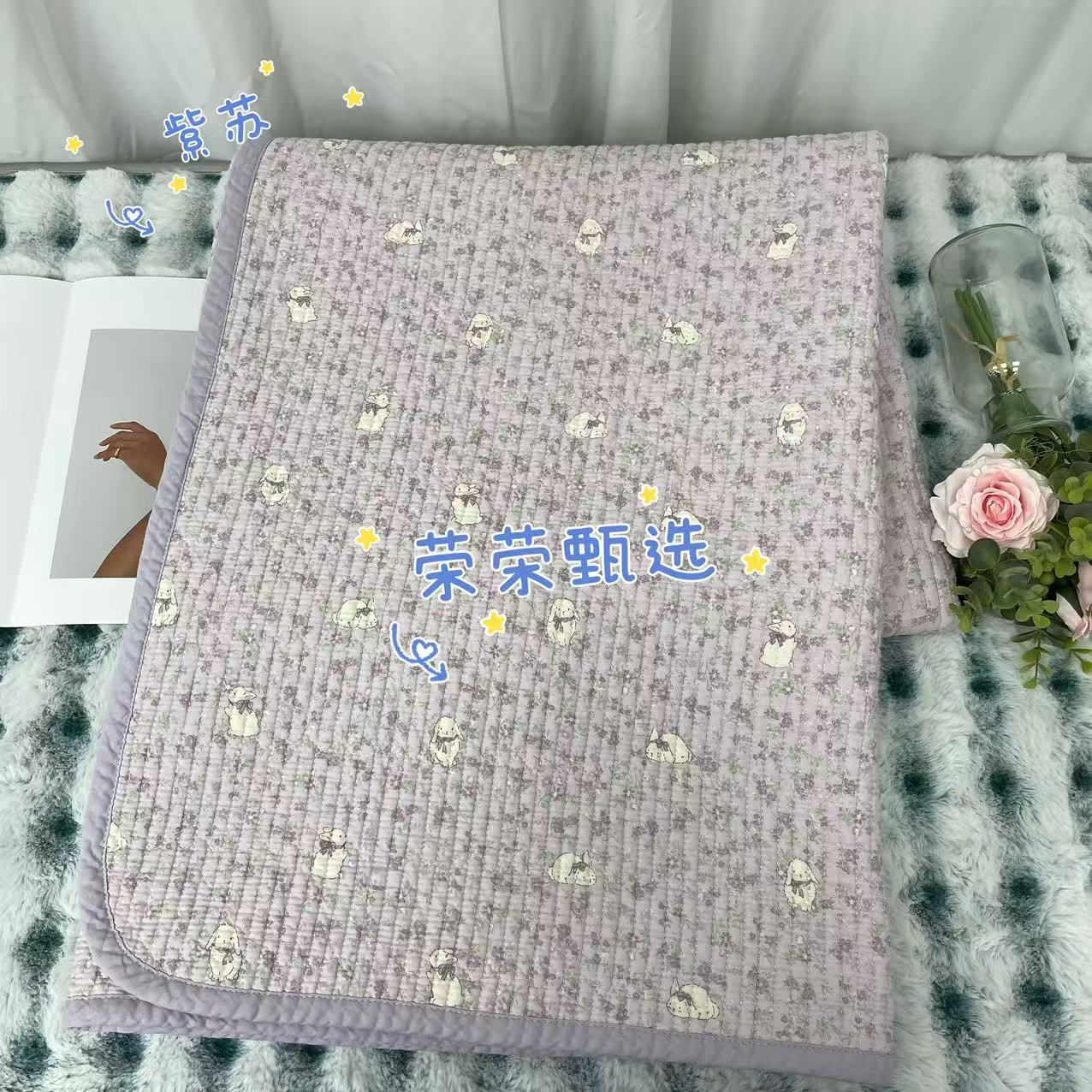 【RR荣荣】紫苏- 双面全棉棉花床盖酵素砂洗绗缝夹棉水洗可机洗