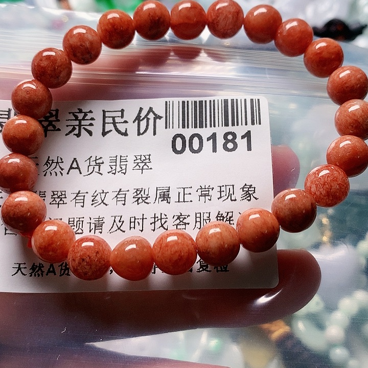 颈饰未镶嵌翡翠000000181