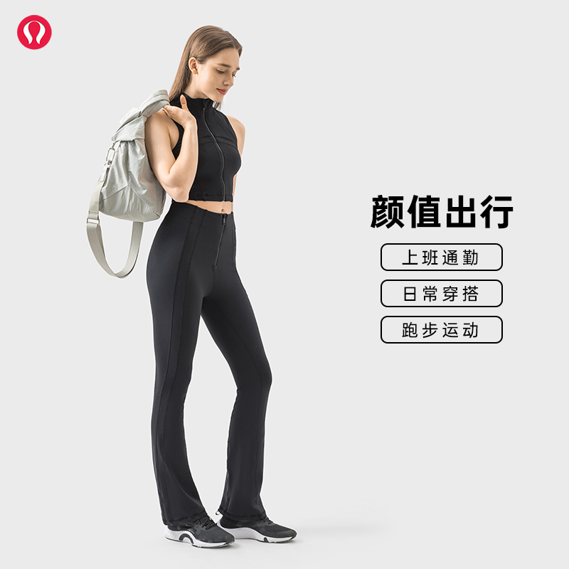 露露首领普拉提瑜伽裤女夏季2025新款高弹提臀运动健身喇叭裤