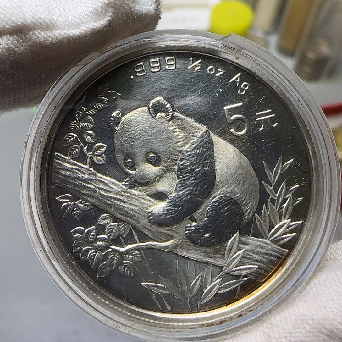 1995年熊猫银币福利出