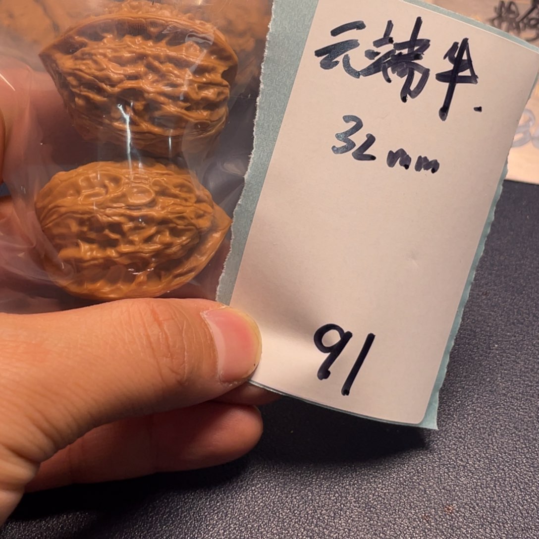文玩核桃把件t**e文玩核桃91