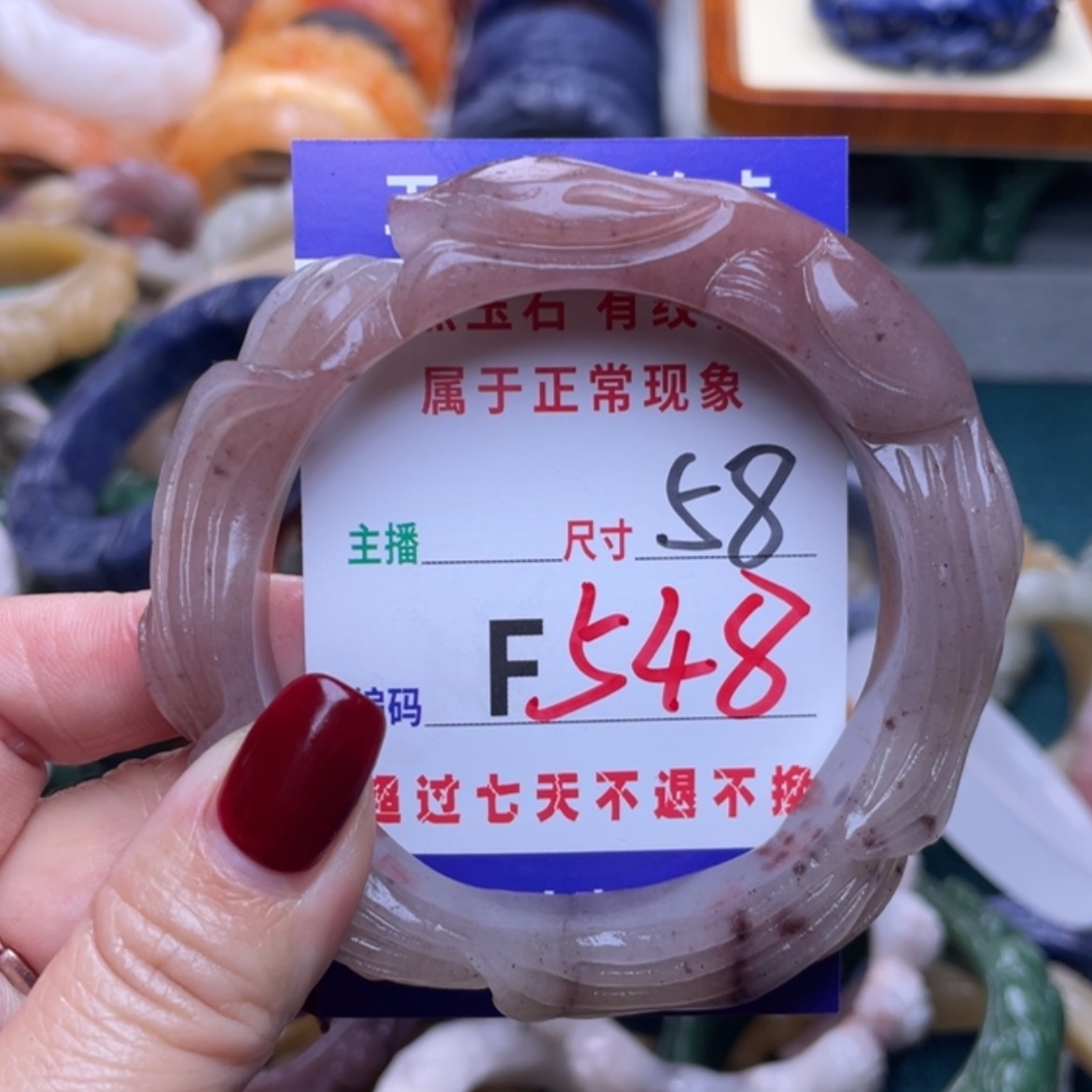 【闪购商品】未镶嵌手镯石英质玉