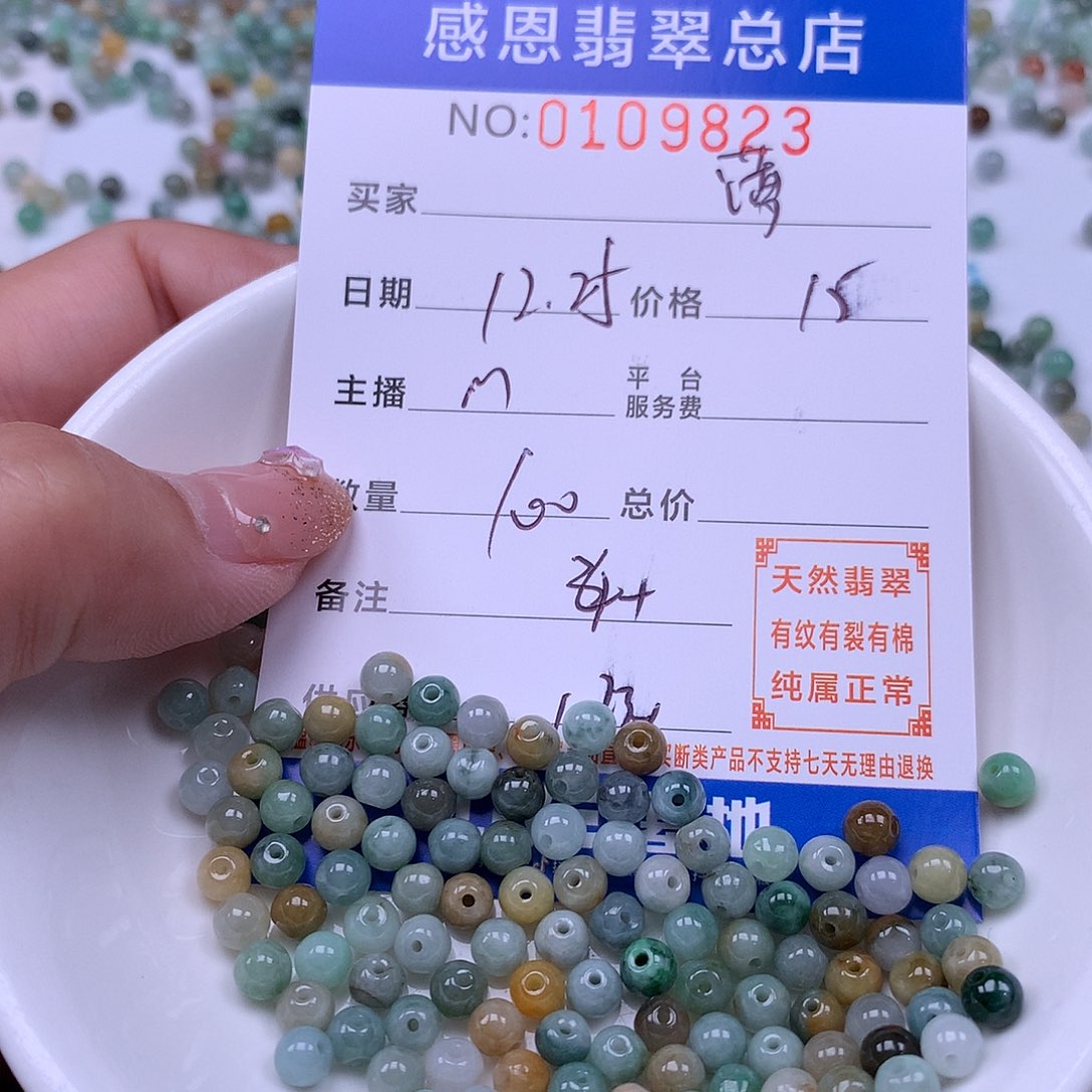 薄***糖翡翠未镶嵌手链翡翠