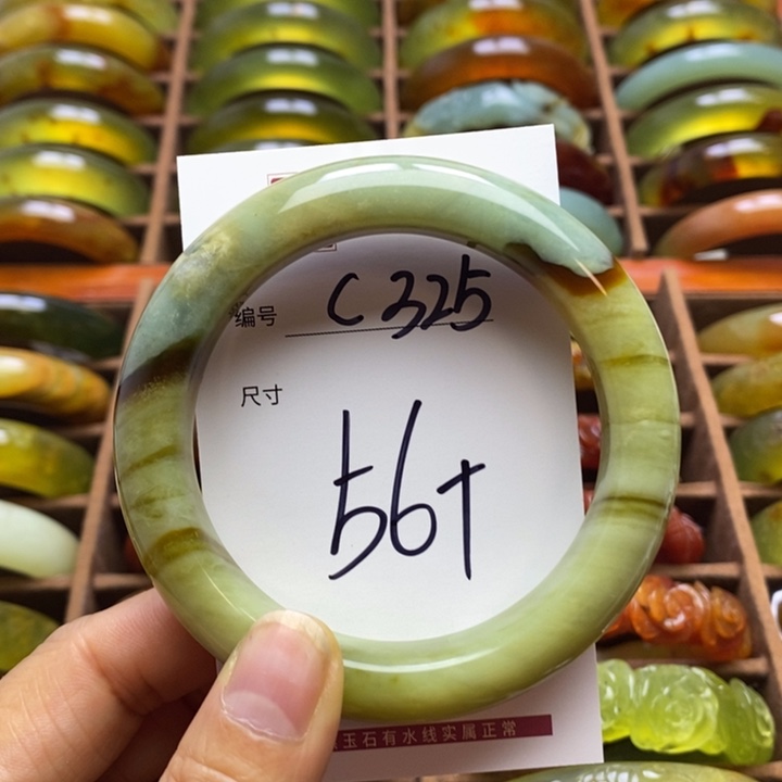 蛇纹石玉手镯未镶嵌