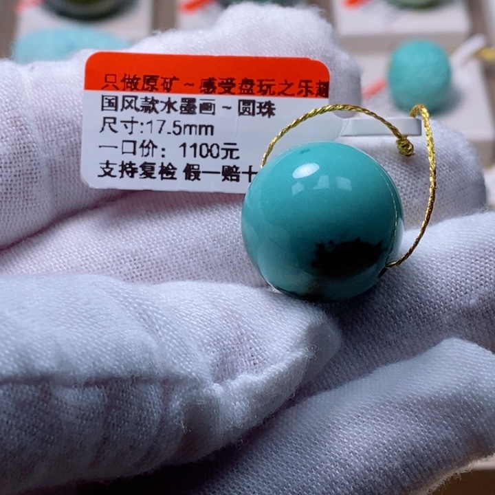 绿松石珠宝奇石未镶嵌