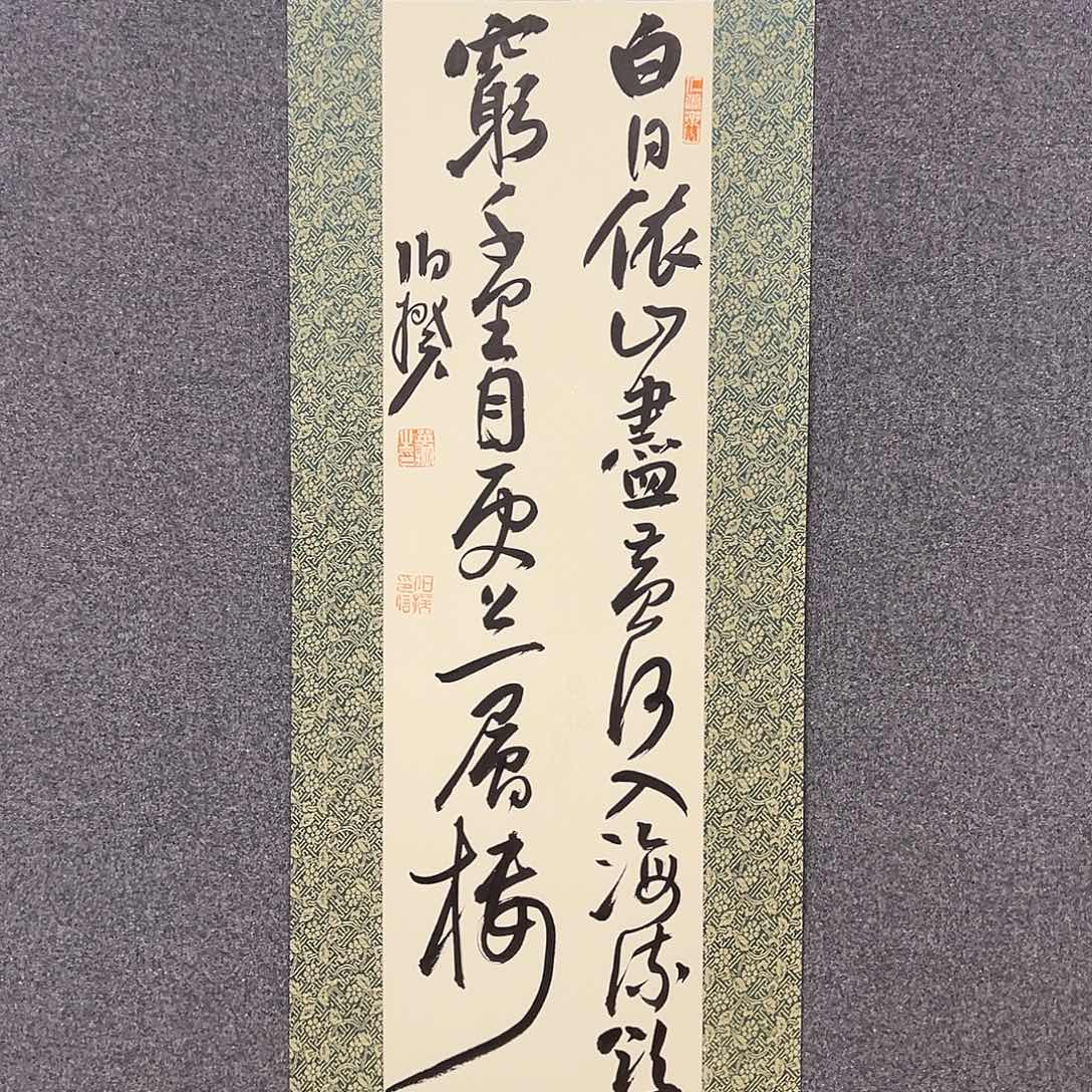 书法一平尺原作软片