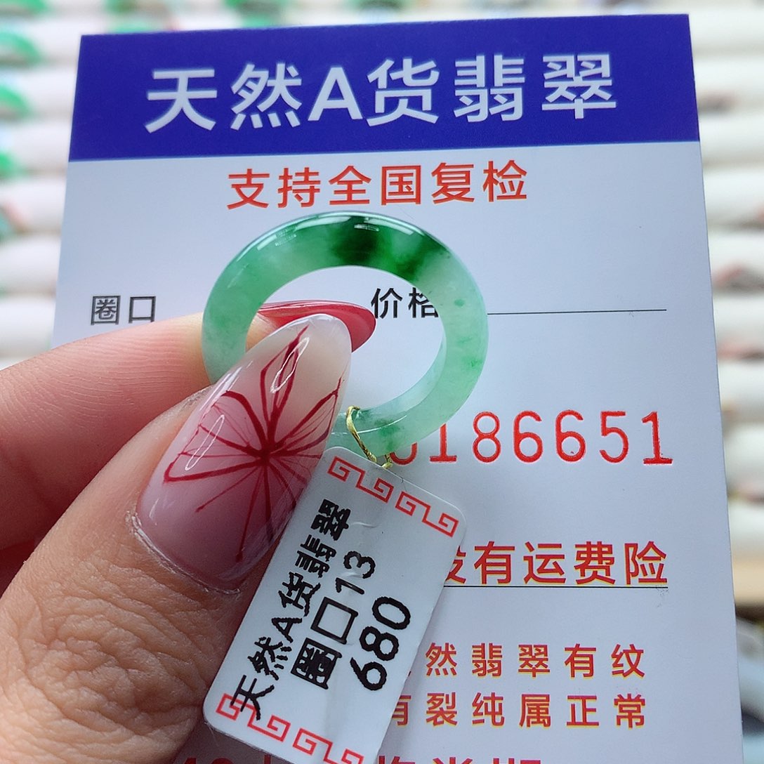 翡翠戒指未镶嵌13号