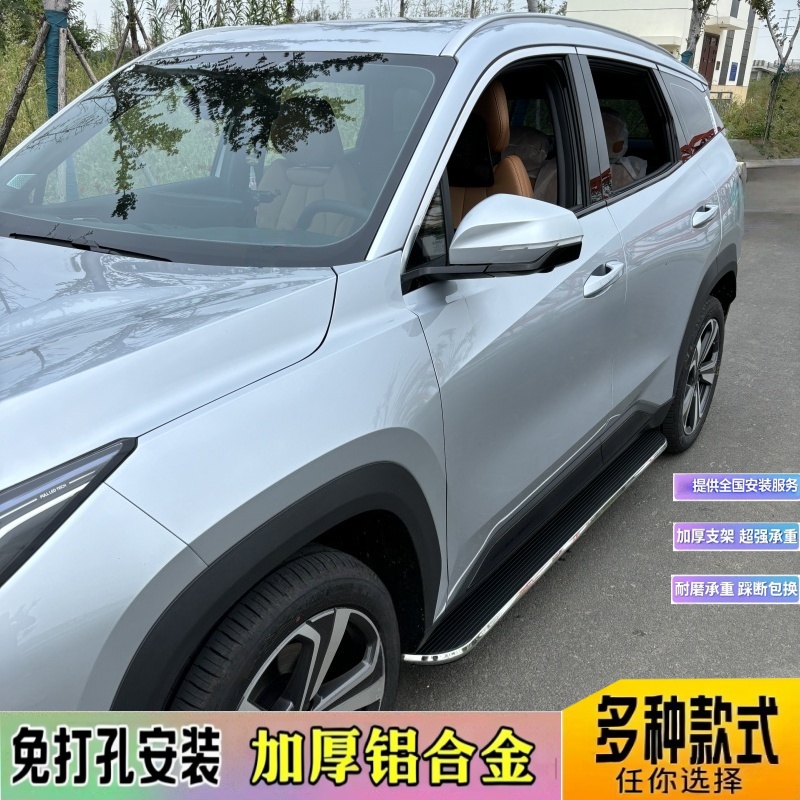 星越l脚踏板博越l原厂脚踏板豪越L脚踏板星越l原厂踏板配件改装