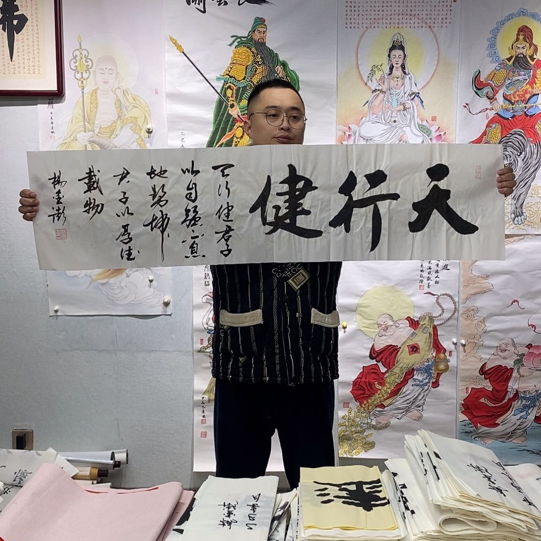 书法杨金澎书法作品手写作品