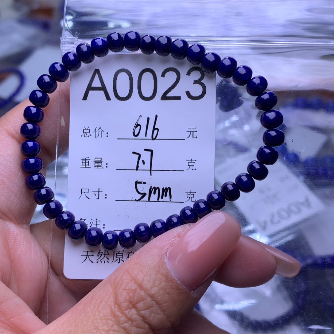 青金石手链未镶嵌喆*妈