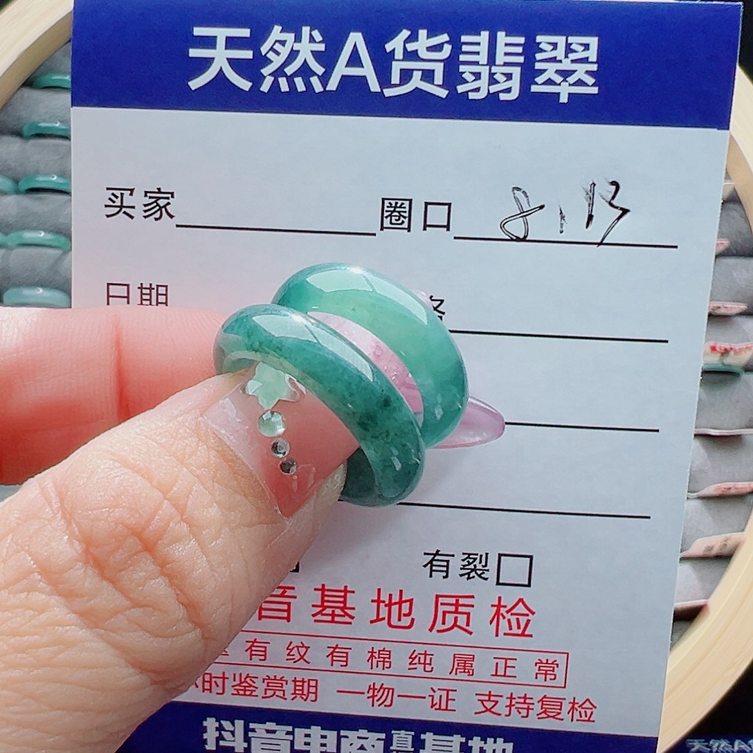 未镶嵌戒圈翡翠白**波戒圈