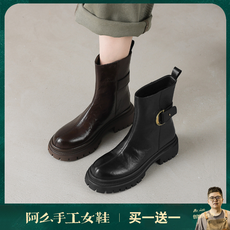 阿么手工女鞋厚底真皮短靴2025新款通勤高级感小个子靴子百搭5CM