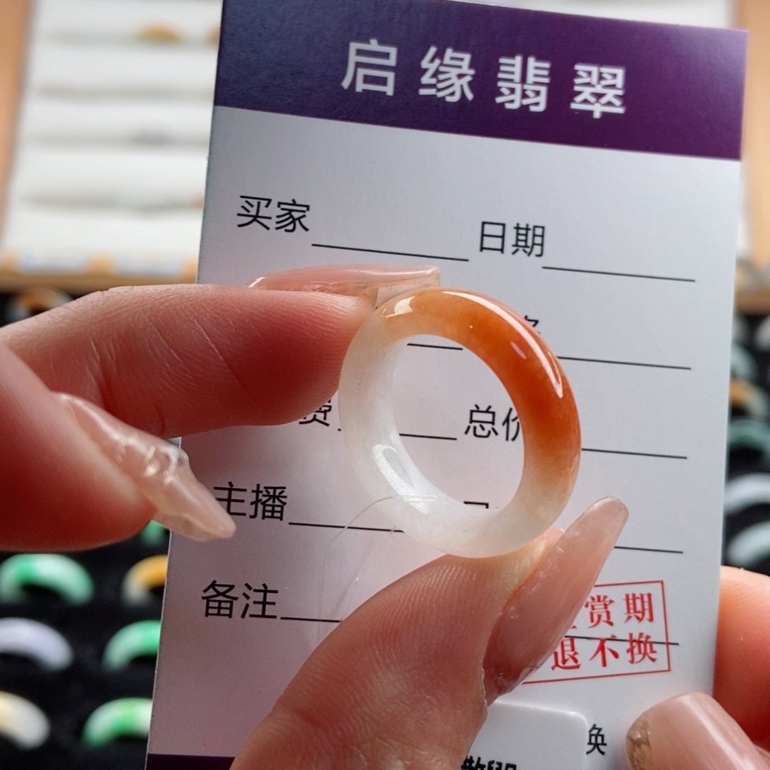 翡翠戒指未镶嵌圈口13