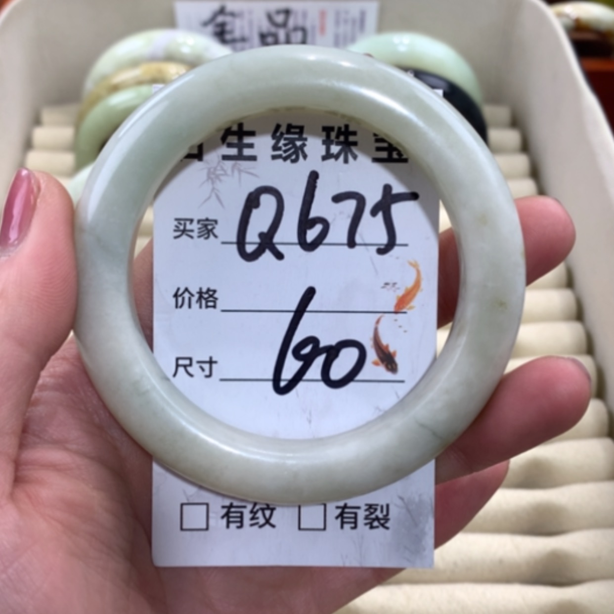 【闪购商品】合金蛇纹石玉手镯
