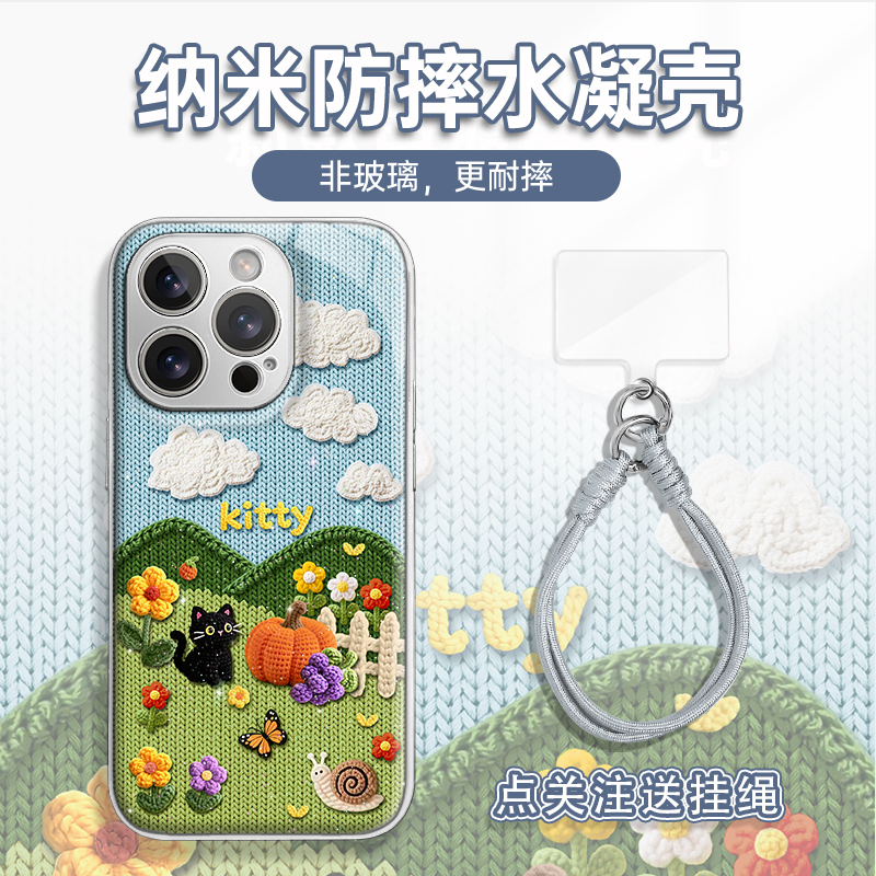 适用于苹果17华为OPPO小米VIVO高颜值高级LJ闪粉水凝手机壳AM0783