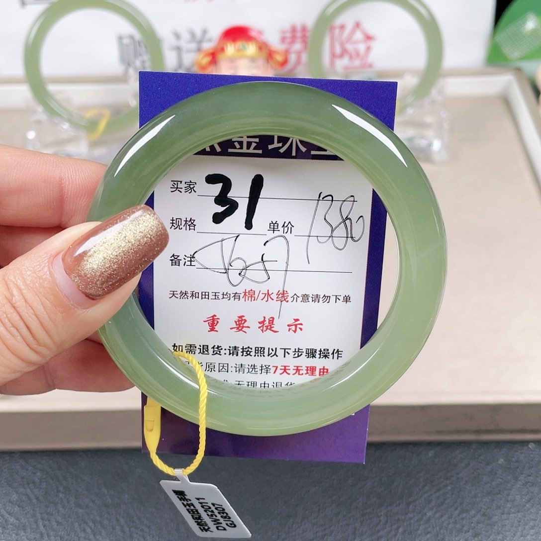 和田玉手镯未镶嵌