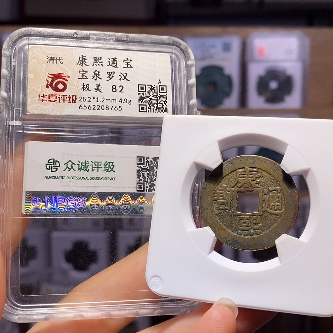 铜康熙 罗汉式 8765。