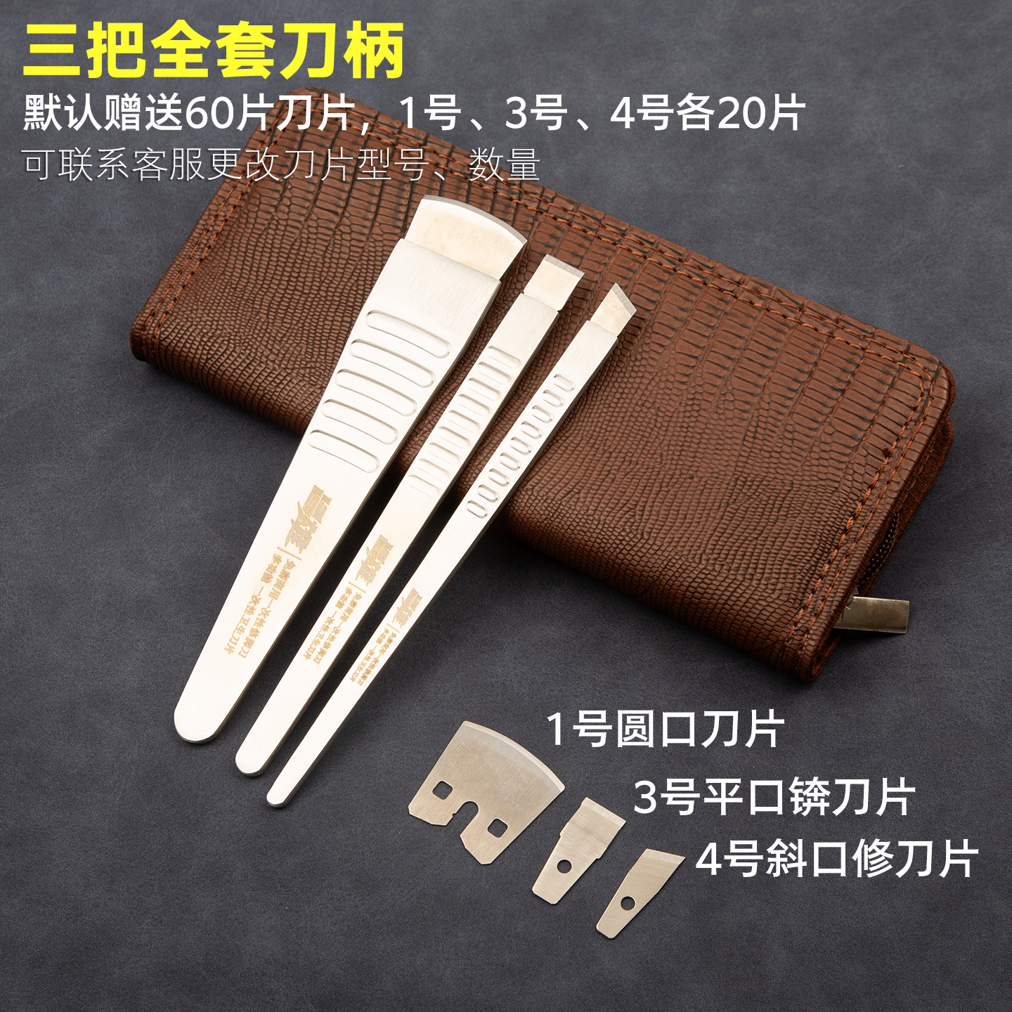 昌雄猎源制造高端一次性修脚刀套装专业技师专用刀片甲沟嵌甲工具
