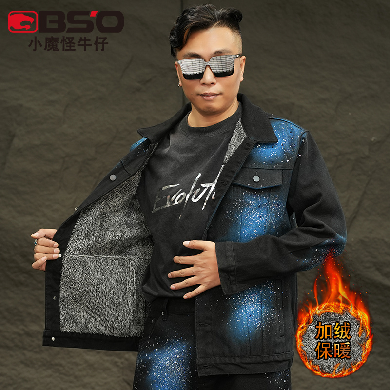 小魔怪秋冬银河星空手绘烫钻加绒加厚牛仔外套男潮牌宽松大码夹克