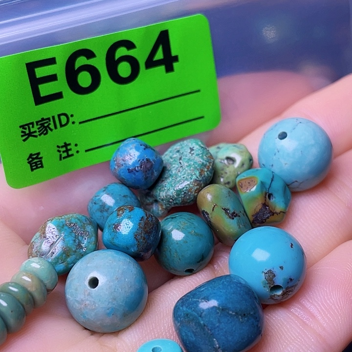 空竹粉丝专享十堰特色散珠