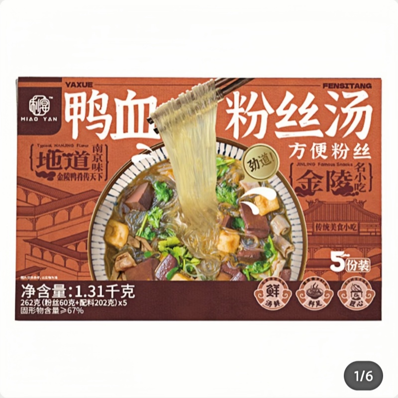 Costco代购正宗南京鸭血粉丝汤速食方便粉丝金陵味262g*5袋装