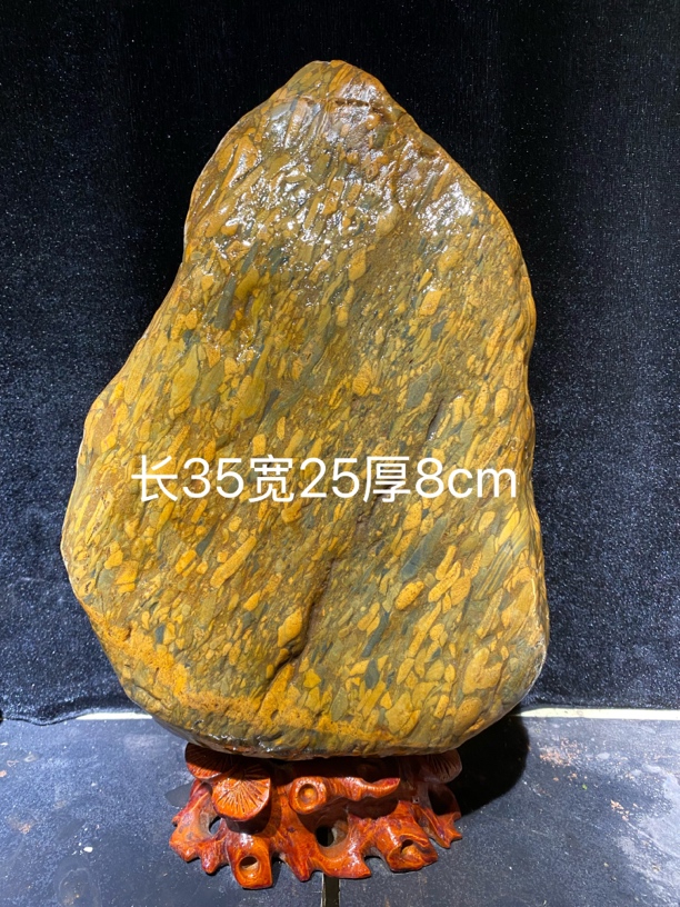 招转运赏心悦目摆件奇石创意天然装饰工艺品屏风观赏石