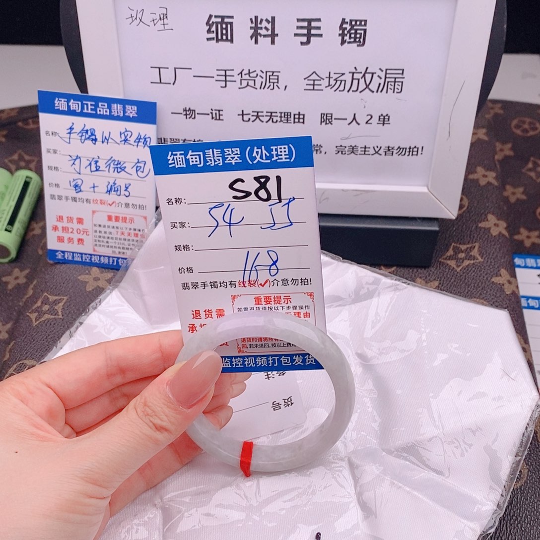 翡翠手镯以实物为准微色差s81
