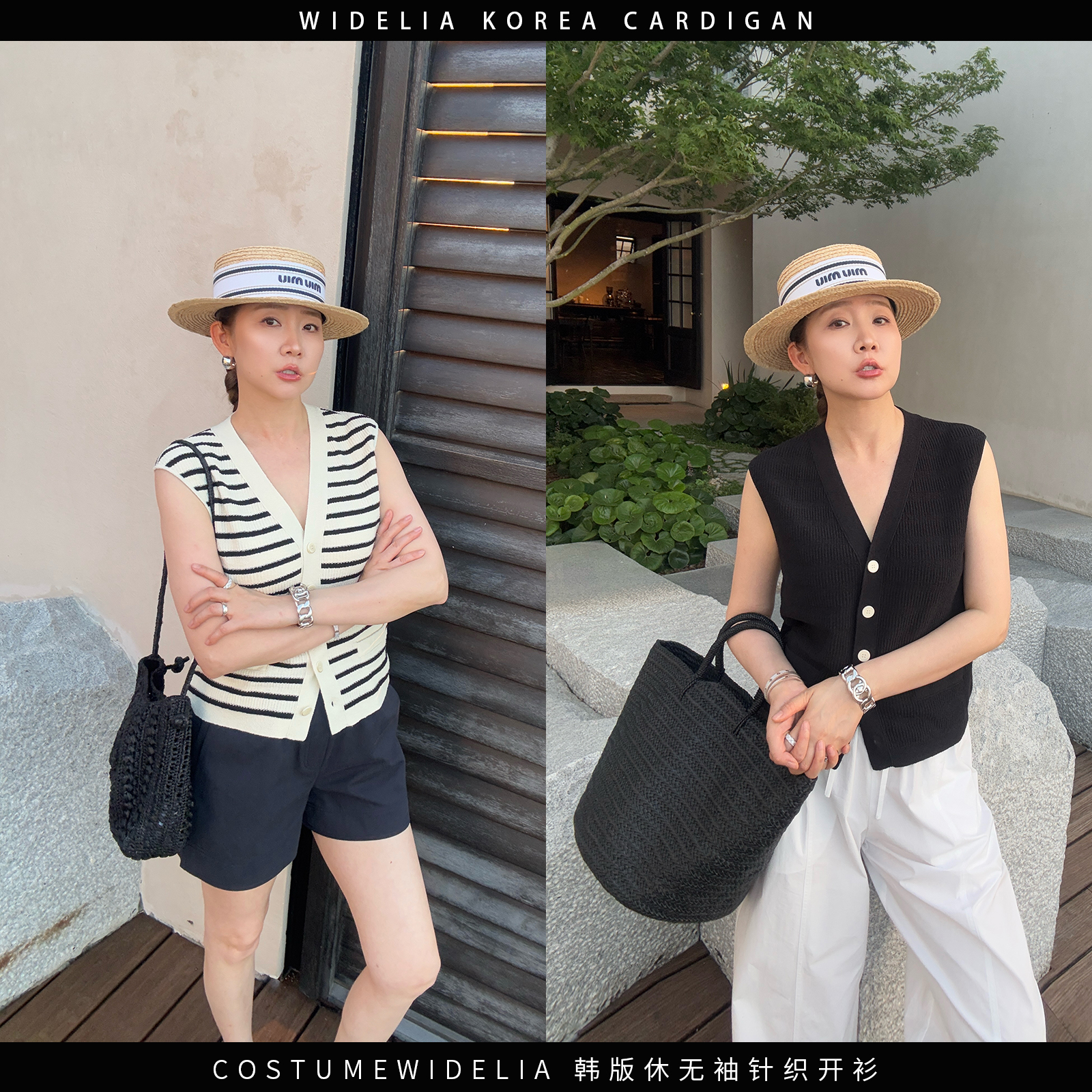 widelia夏季薄款108针织衫Miu系显瘦小衫女无袖条纹修身针织开衫