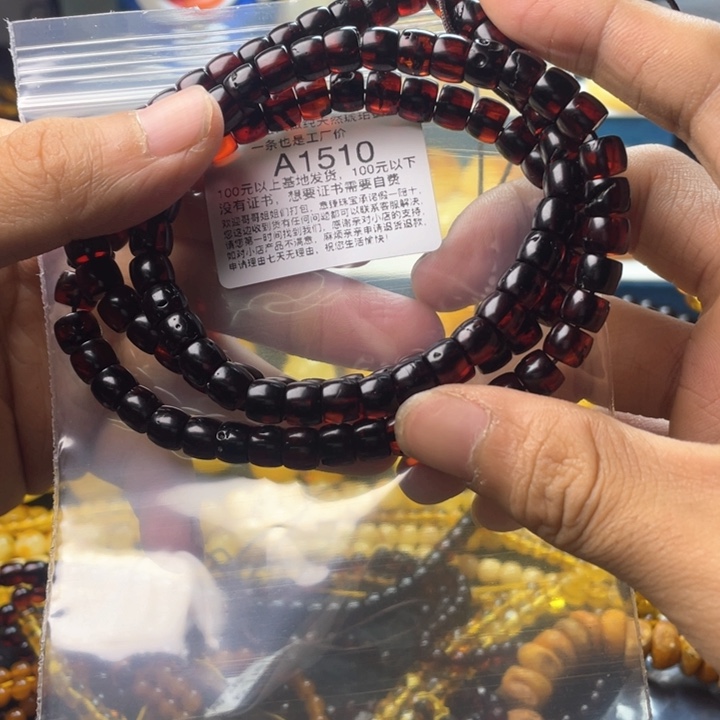 琥珀珠宝奇石未镶嵌