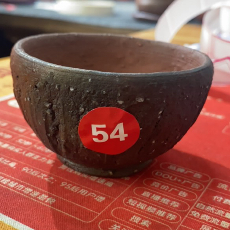 茶杯备前烧备前烧