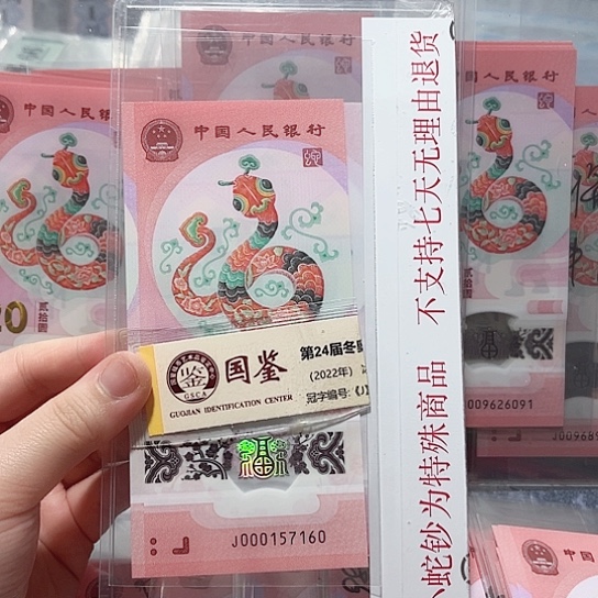 塑料000157160。。。。。。。。