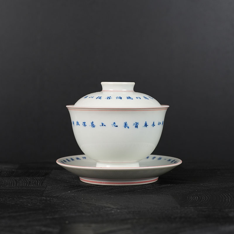 铭经草堂心经三才盖碗景德镇手工手绘高端茶器