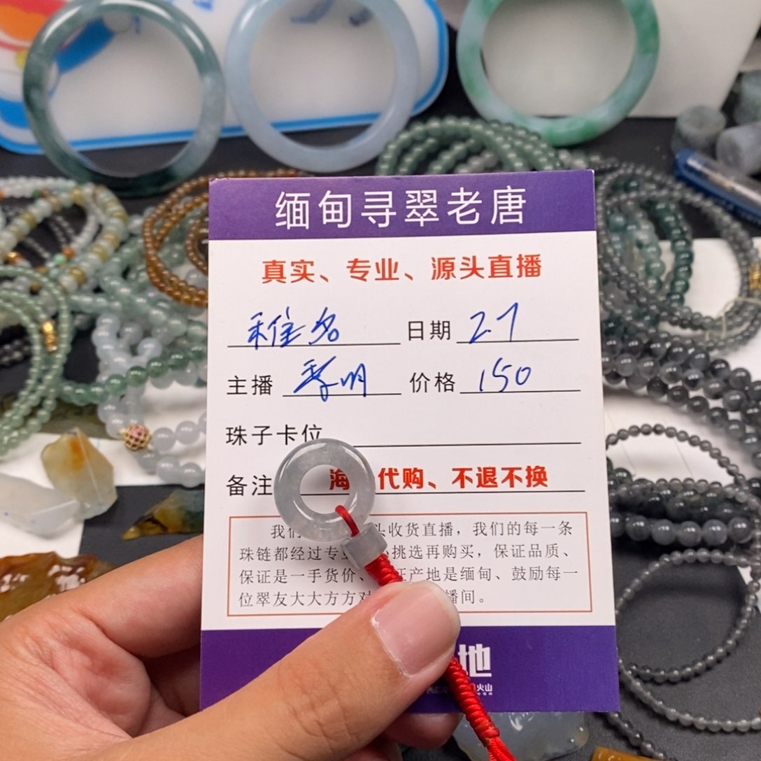 定制翡翠未镶嵌稚*