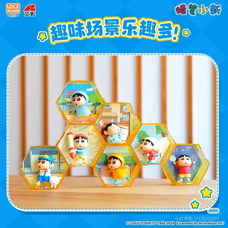 LDCX/灵动创想蜡笔小新 趣味666 潮玩盲盒