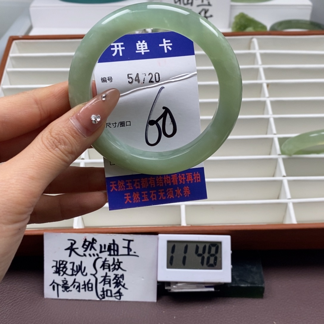 蛇纹石玉手镯未镶嵌