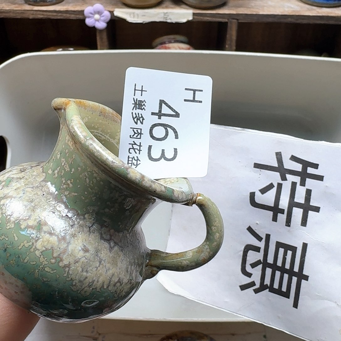 罐本****?陶瓷工艺与艺术