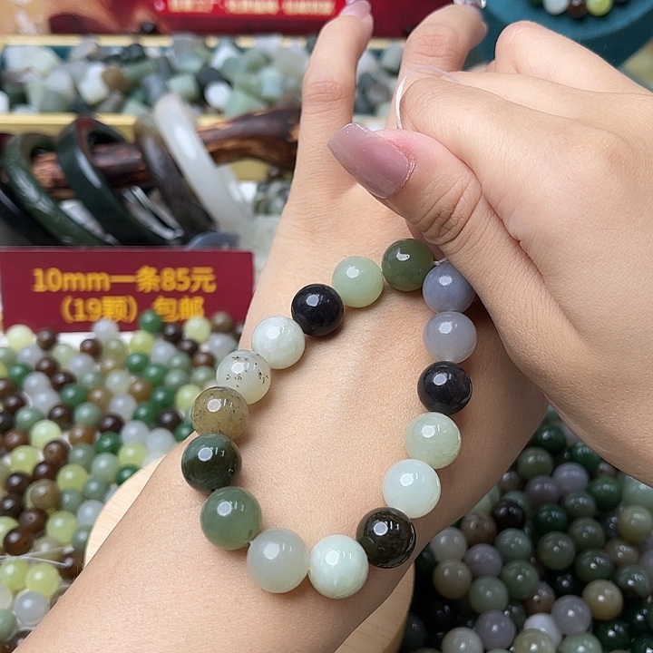 手链未镶嵌和田玉