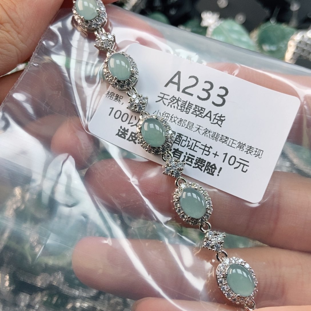 【闪购商品】翡翠未镶嵌吊坠(不含链)