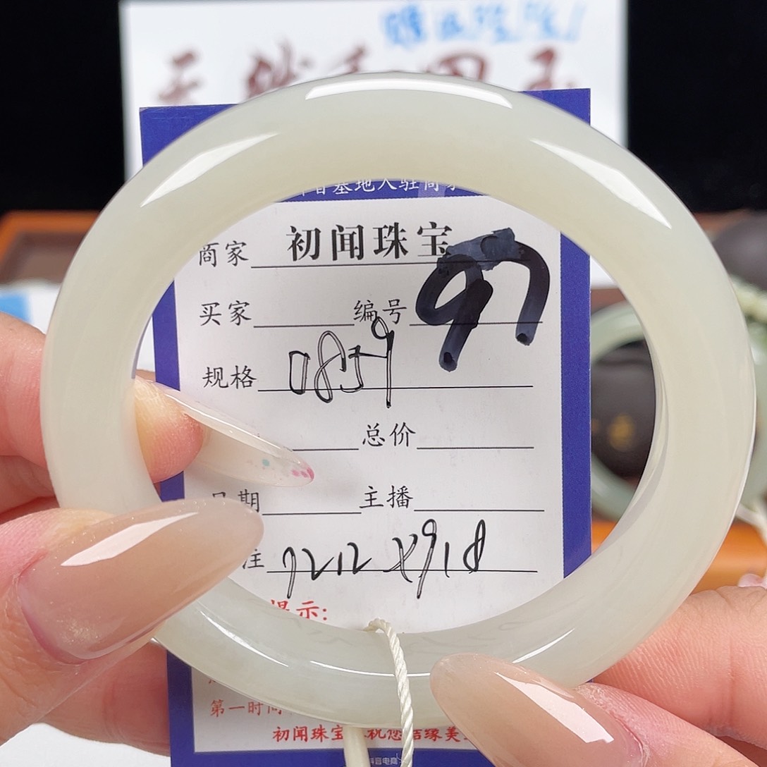 未镶嵌手镯和田玉