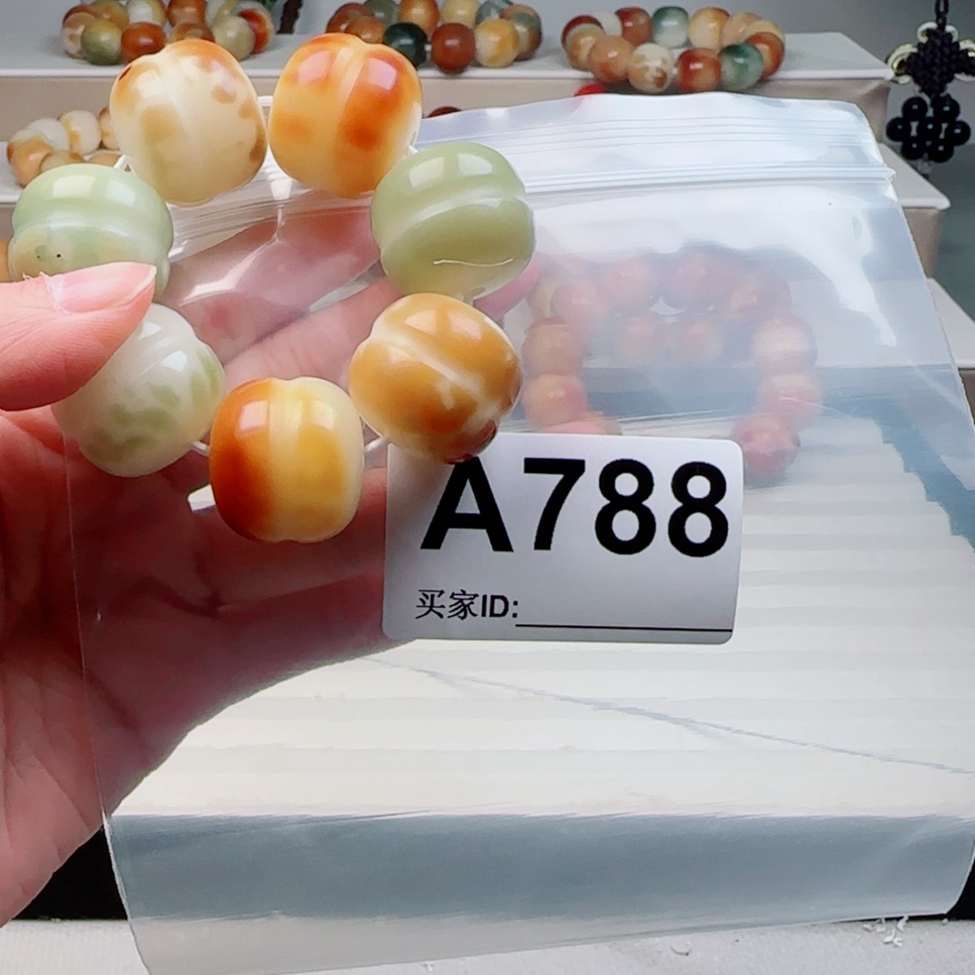 L***L菩提根/象牙果手串21.8中瑕不退不换