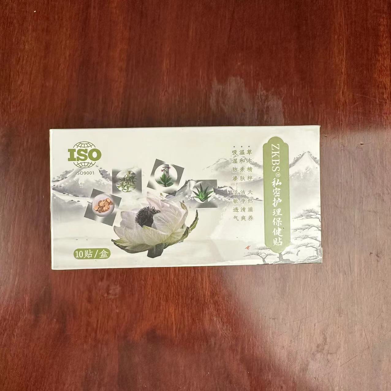 雪莲护理保健贴一盒【老款】