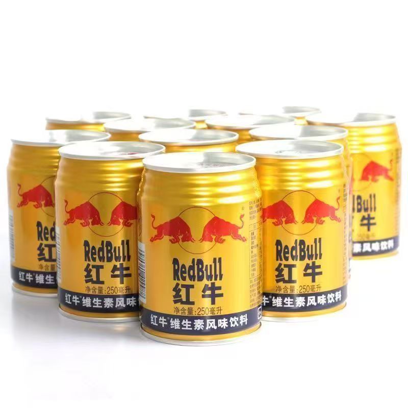 【红牛250ml*24】（次日达）250ml*24红牛 红牛维生素风味饮料 1箱
