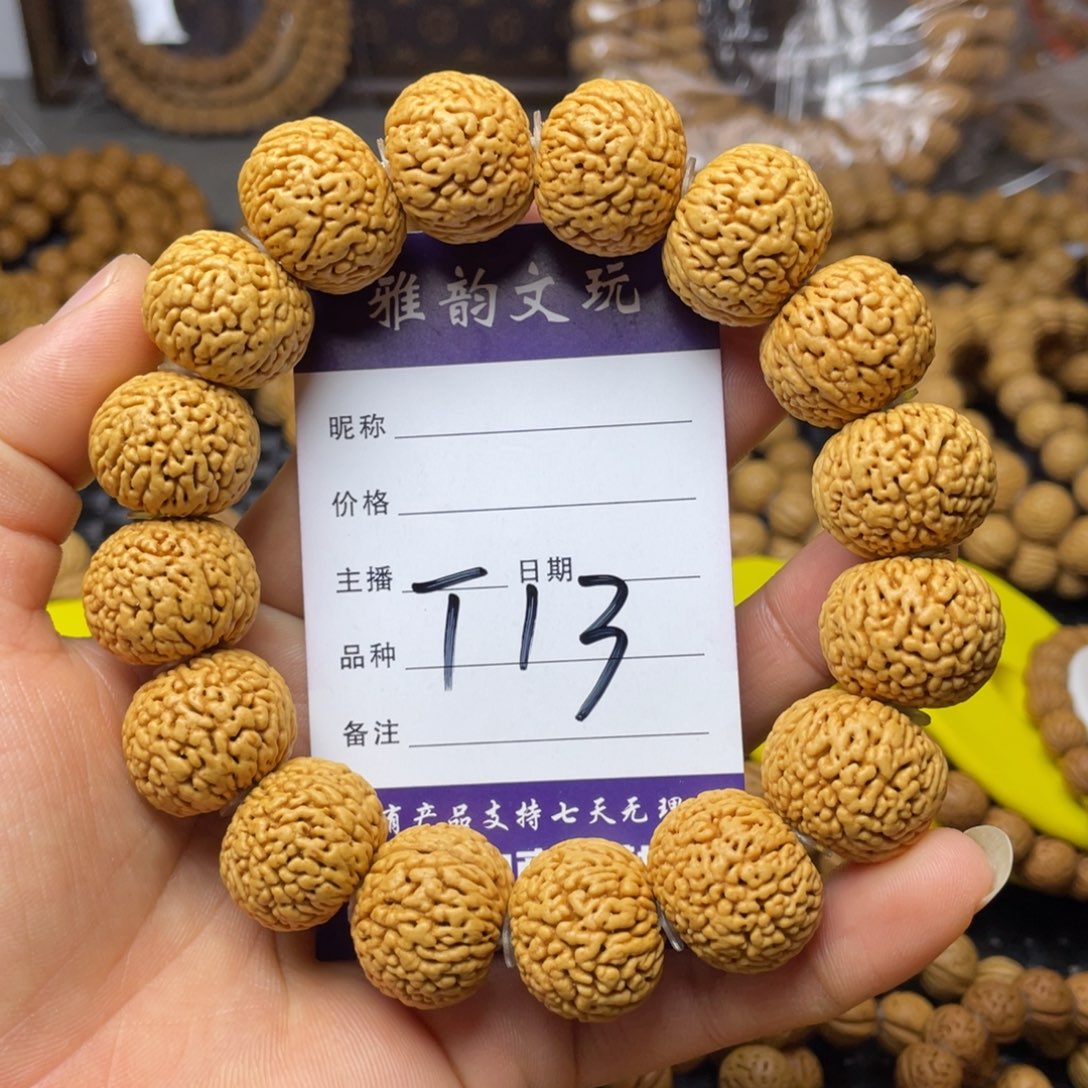 桃核手串老树龙鳞苹果手串