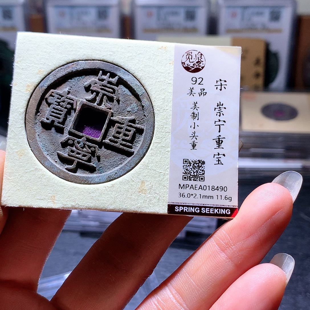 铜64 发财发财发财发财