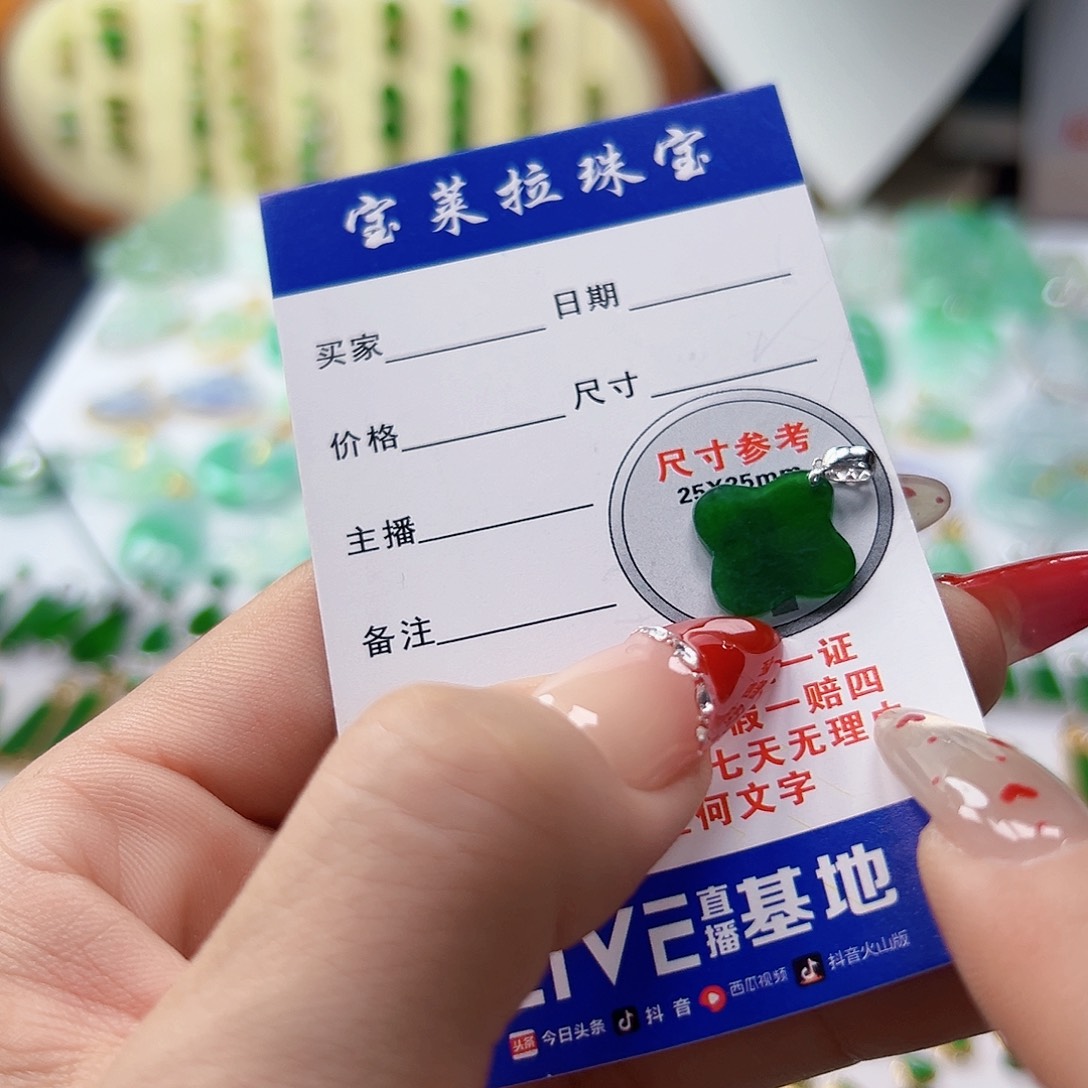 颈饰18K金镶嵌翡翠翡翠