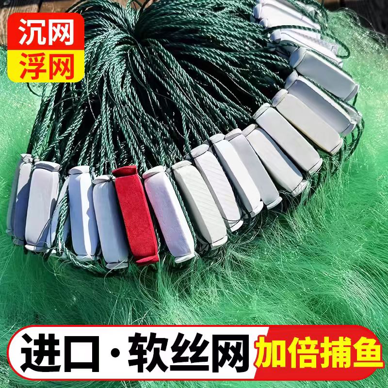 进口绿丝网三层渔网深水库渔网流水网丝网粘网